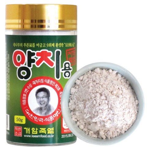 개암죽염 9번 구운 양치용 자핵죽염, 50g, 2개