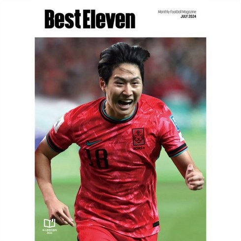 베스트일레븐 - 베스트일레븐 Best Eleven (월간) : 7월 [2024], 베스트일레븐 편집부