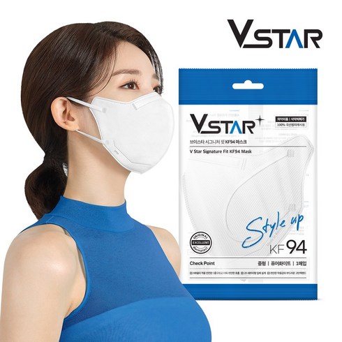 [브이스타]KF94새부리형 퓨어화이트50매 중형/성인용 국내생산 개별포장 일회용마스크, 50개