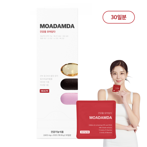 [모아담다] 건강을 모아담다 모듬팩 멀티 비타민 미네랄 종합 영양제 밀크씨슬 오메가3, 4정, 30개