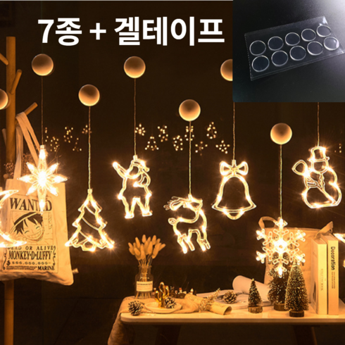 2023년 가성비 최고 크리스마스 유리장식 - 어썸리브 크리스마스 장식 창문 조명 성탄절 인테리어 전구 (건전지 포함), 7종 세트