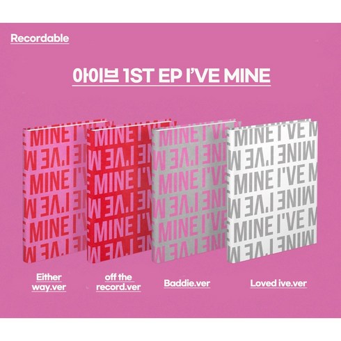 아이브마인 - 아이브 미니 1집 앨범(IVE) - I