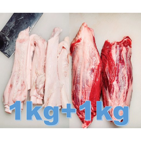 [행복미트] 소고기 아롱사태 소스지 세트 1kg+1kg 국거리 탕 수육 전골 세트 총 2kg [당일발송], 1세트