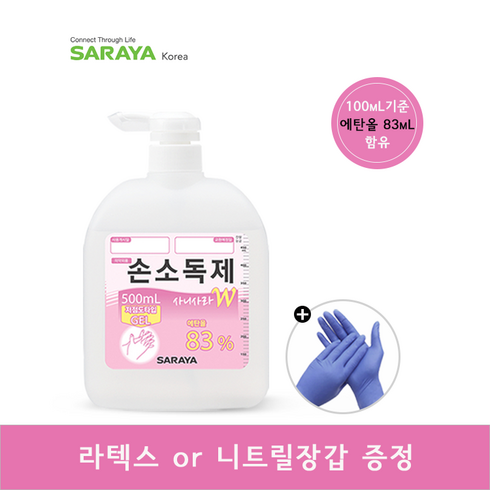 사라 강 - (주)크린피스 사라야 사니사라W 손소독제 에탄올83% 500ml 병원용, 1개