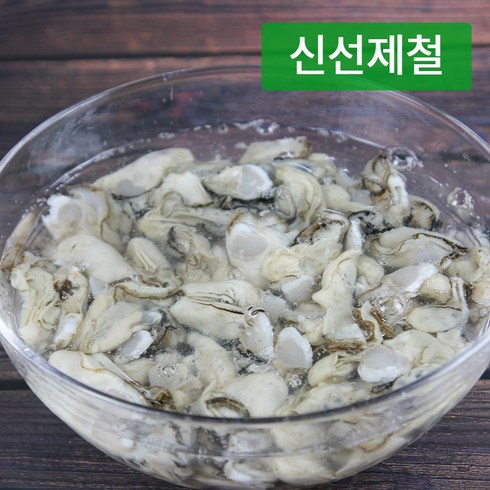 고흥 자연산 생굴(소굴) 1kg, 1봉