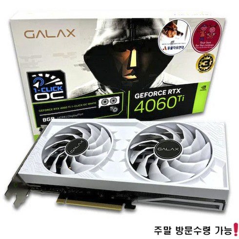 rtx4060ti - 갤럭시 갤럭시 GALAX 지포스 RTX 4060 Ti WHITE OC D6 8GB