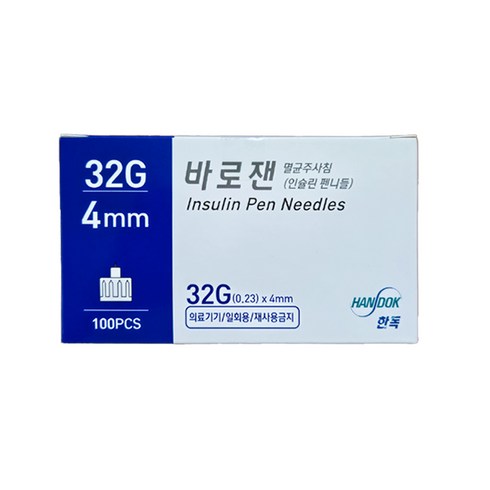 삭센다주사침 - 한독 바로잰 인슐린 펜니들 멸균주사침 32Gx4mm, 100개입, 1개