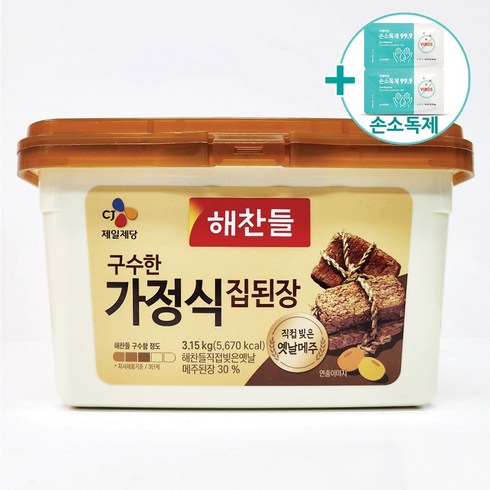 2023년 가성비 최고 가정식집된장 - 코스트코 해찬들 구수한 가정식 집된장 3.15KG + 사은품