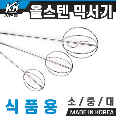 2023년 가성비 최고 블루모리스야미하코다 - 국산 식품용 올스텐 믹서기 스크류 소 중 대 식품용날 반죽배합 믹서날, 3. 올스텐 믹서기 스크류 대, 1개