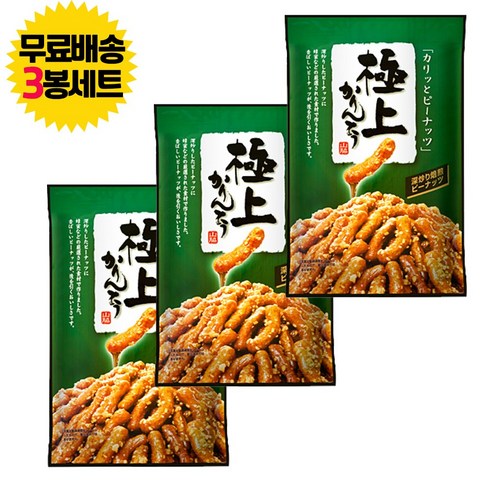 [정식수입] 야마와키제과 극상 피넛 카린토우 카린토 일본 맛동산 땅콩과자, 3개, 140g