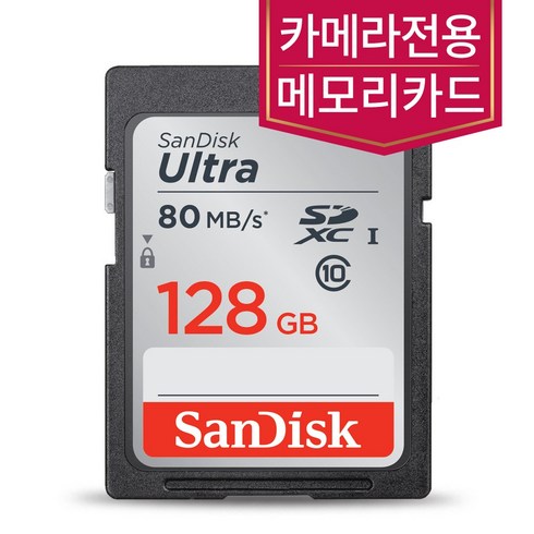 니콘 D750 D7500 D800 D850 카메라 메모리카드 128GB