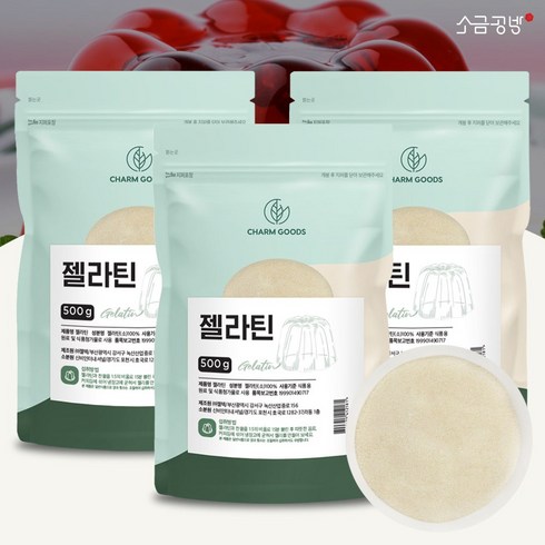 젤라틴 가루 분말 500g, 3개