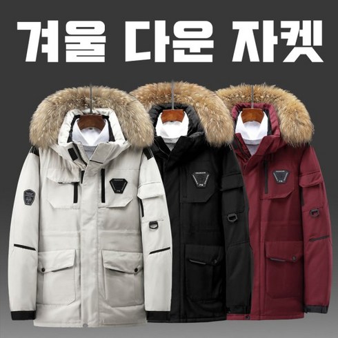 아이더키즈패딩 TOP01