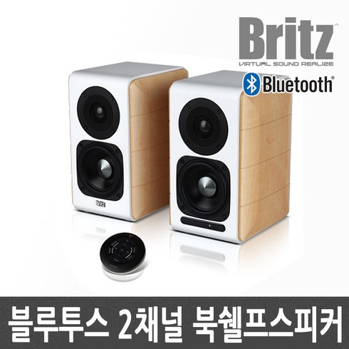 브리츠 BR-1900DB 컴퓨터 2채널 블루투스 스피커