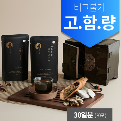 흑염소진액+100ml - 흑염소 진액 _ 100% 국내산 암컷 녹용 품은 흙염소 즙 농협입점 목초농장, 30개, 90ml