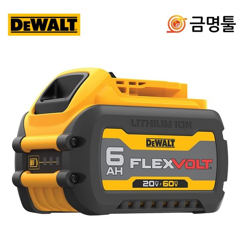 디월트배터리 - 디월트 DCB606 플렉스볼트배터리 DCB546후속 60V-2.0AH 20V-6.0AH, 1개