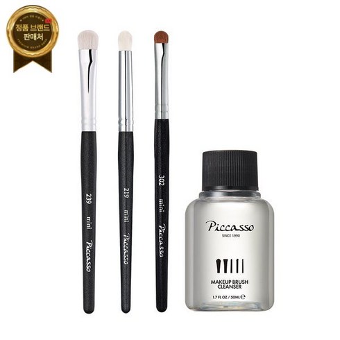 피카소 [피카소] 아이섀도우 브러쉬 미니 3종 세트 (+클렌저 증정), 아이 미니 3종 세트