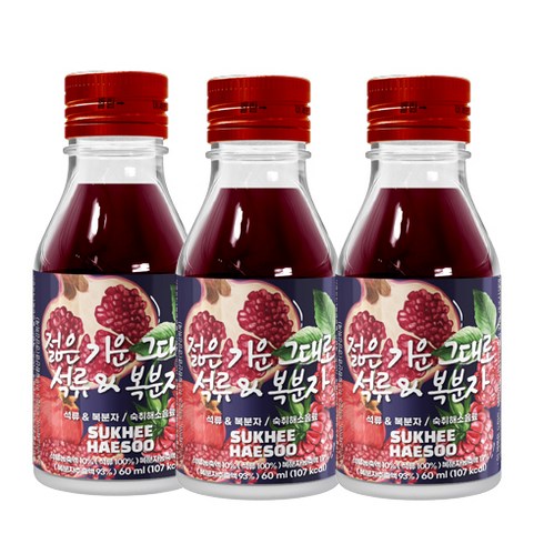 숙희해수 젊은기운그대로 석류&복분자, 60ml, 3개