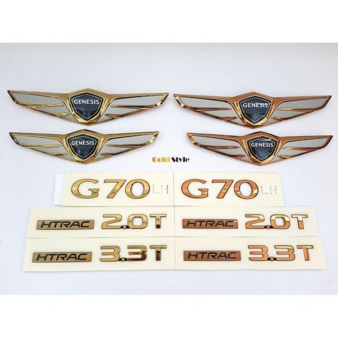 제네시스 G70 엠블럼 세트 골드 금장 도색, G70 엠블럼세트 2.2DHTRAC