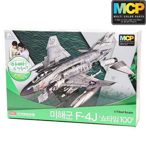 1:72 미해군 F-4J VF-96 쇼타임 100 전투기 프라모델(12515A), 상세 설명 참조, 1개