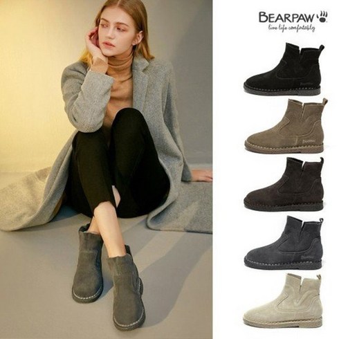 베어파우 ROSY 첼시부츠 5종 HS0805LC-W