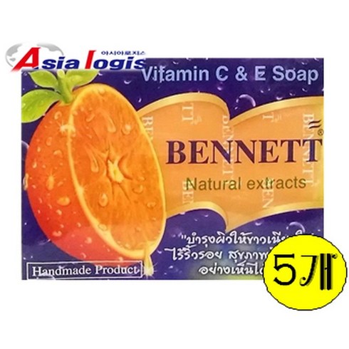 태국비누 - [아시아로지스] 태국 베넷 비누 베네트 오렌지 비타민 클렌징 bennett orange soap 130g X 5EA, 5개