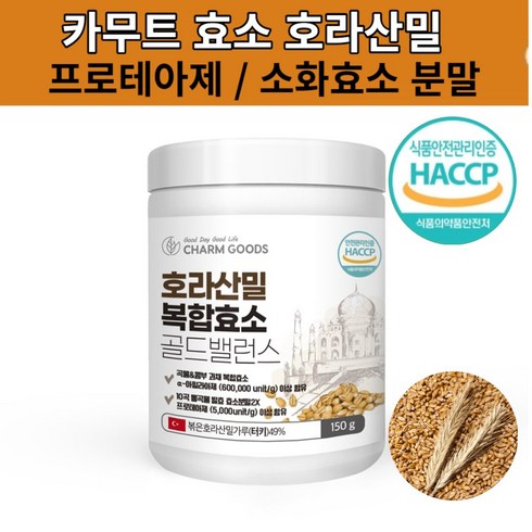 2023년 가성비 최고 카무트효소 - 카무트효소 곡물 발효 소화 내장지방 다이어트 효소 프로테아제, 1통, 145g