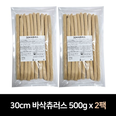 30cm 바삭 츄러스 500g 냉동생지 츄로스 카페 디저트 간식 [당일발송], 2개