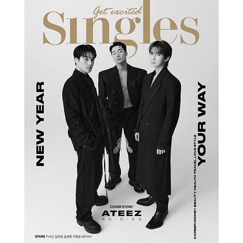 싱글즈 1월호 2024년 표지 : ATEEZ 유닛 단체 A형 [부록없음] Singles 여성 잡지