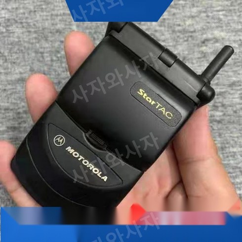 모토로라 스타텍 338c 레트로 클래식 폴더폰 스타택 Motorola StarTAC, 16MB, 블랙 오리지날 338