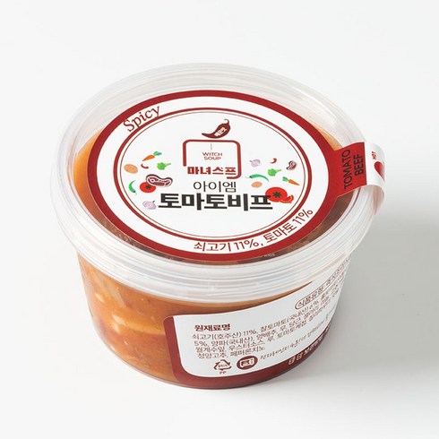 아이엠그라운드 매운맛 마녀스프 토마토 비프 소고기 일주어터 다이어트스프 스튜 식사대용, 5개, 320g