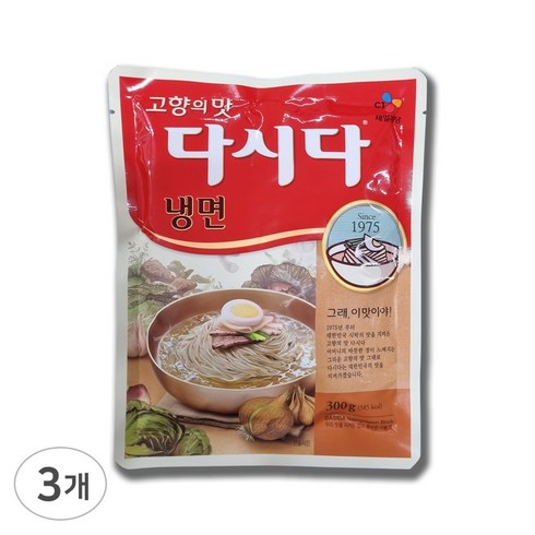 냉면다시다 - 다시다 냉면, 300g, 3개