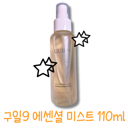 [본사정품] 구일9 에센셜 미스트, 1개, 110ml