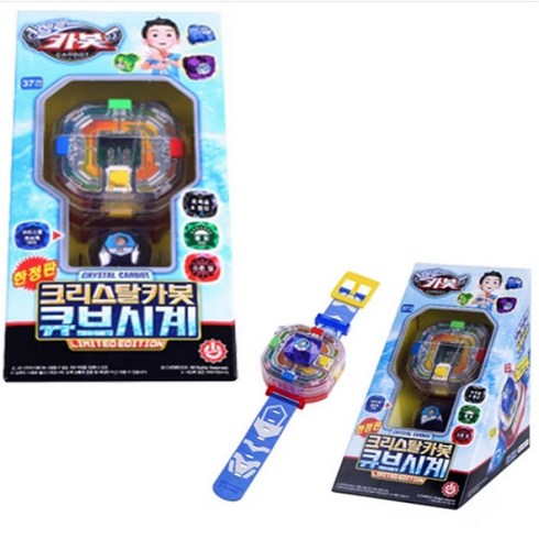 헬로카봇큐브시계 - 헬로카봇 크리스탈 큐브 시계 한정판
