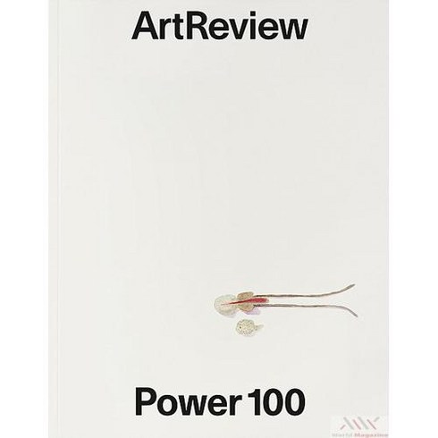 Art Review Uk 2023년12월 (#75-9)호 (아트리뷰 영국 미술 잡지 책 월드매거진) - 당일발송