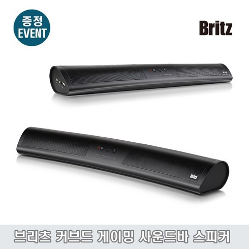 브리츠 BZ-SP600X 커브드 디자인 게이밍 사운드바 스피커 블랙 증정EVENT