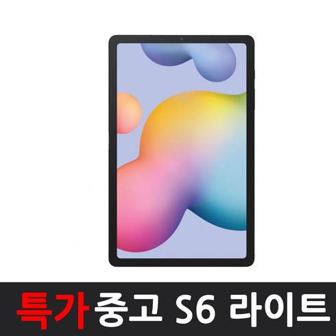 삼성전자 갤럭시탭 S6 LITE 10.4