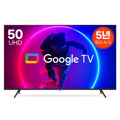 5년무상AS 24년형 구글TV 50인치 이스트라 쿠카 UC501UHD 안드로이드 스마트 UHD 중소기업 티비, 127cm, 스탠드형, 고객직접설치