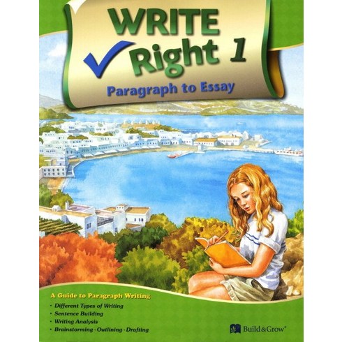 writeright - Write Right Paragraph to Essay. 1, 1단계, BUILD&GROW