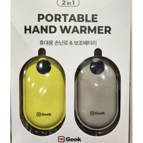 2023년 가성비 최고 geek손난로 - 코스트코 긱 보조배터리 겸용 휴대용 전기손난로 2개입 세트 - 그린/그레이