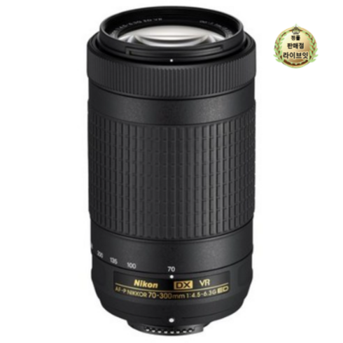 니콘 줌렌즈 니코르 AF-P DX 70-300mm F4.5-6.3G ED VR, AF-P DX NIKKOR