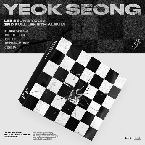 이승윤3집 - 이승윤 (LEE SEUNG YOON) - YEOK SEONG (3RD FULL LENGTH ALBUM 3집앨범)