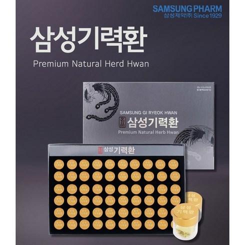 환도구매 - 삼성기력환 60환 (3.75g x60환 225g)+쇼핑백 포함(CAN BANG HUYET AP SAMSUNG GI RYEOK HWAN), 60개, 3.75g