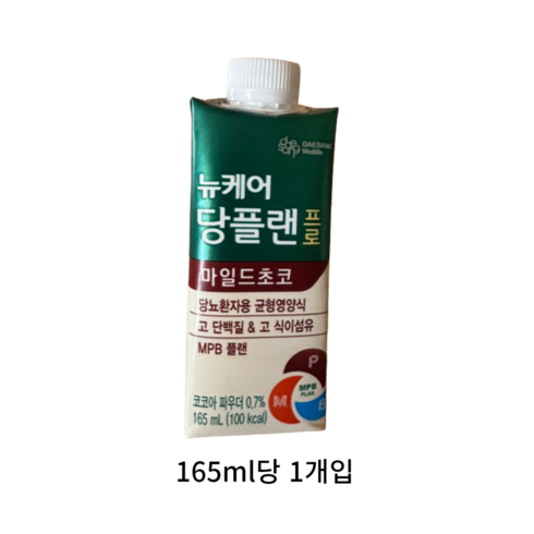 당플랜 프로 호두맛 72팩  - 뉴케어 당플랜프로 마일드초코, 330ml, 72개