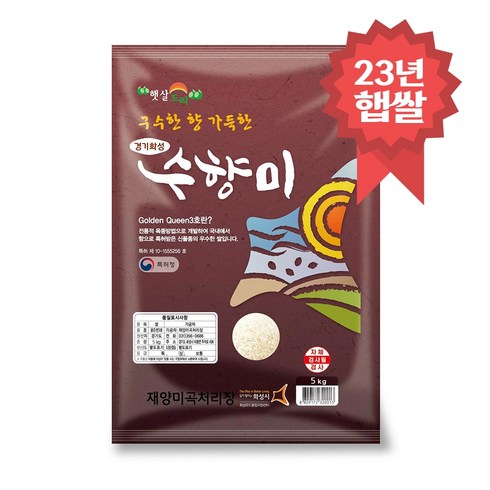 옳음애 수향미, 5kg, 1개