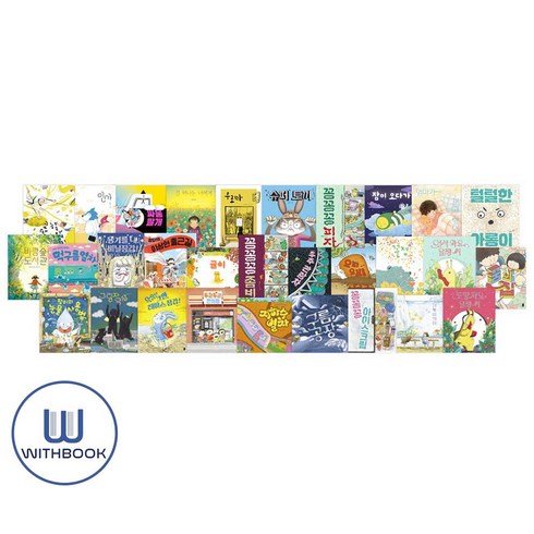 그림책이참좋아 - 그림책이 참 좋아 C세트 전30권(사은품), 책읽는곰