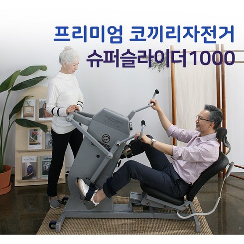 코끼리자전거 - premium 코끼리자전거 슈퍼슬라이드1000 + 소모품세트, 1개