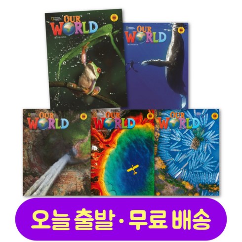 Our World 최신개정판 (2nd Edition) 1 2 3 4 5 6 단계선택, Our World 1A (2E)