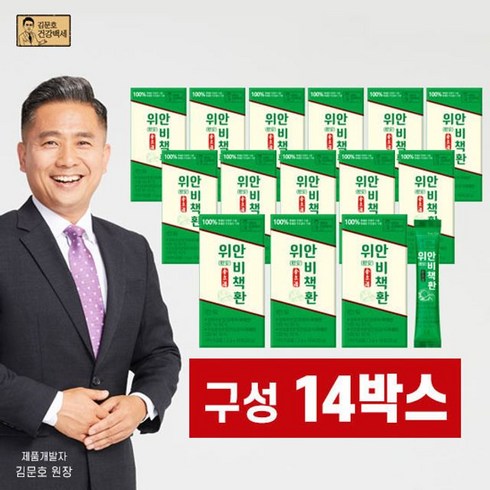 김문호 김문호 위안 비책환 14박스(140포), 단일옵션, 14개