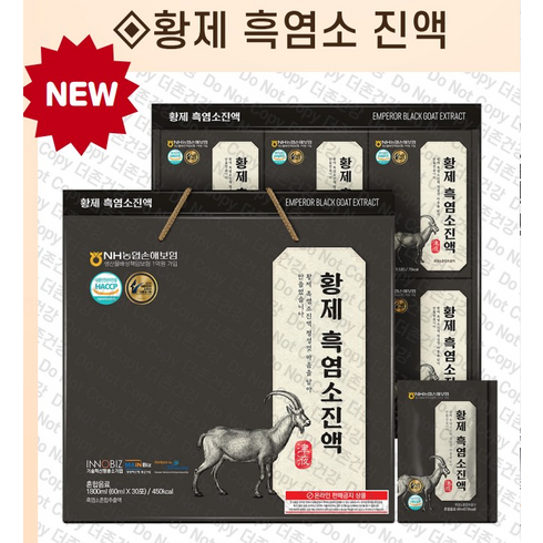 2023년 가성비 최고 명품황제흑염소진액 - 명품 황제 흑염소 진액 1800ml (60ml X 30포), 30포, 60ml